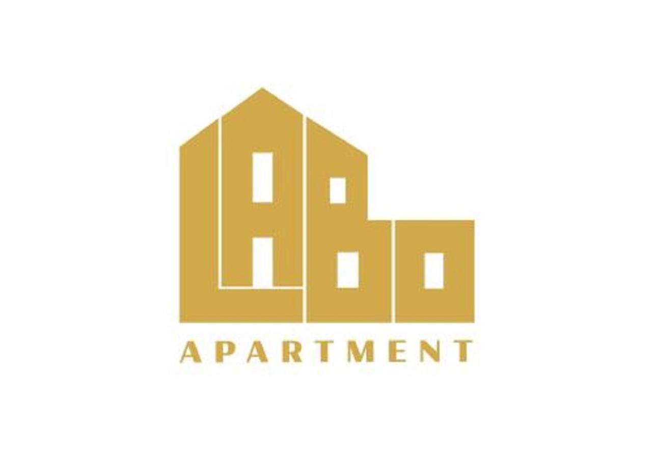 Labo Apartment Graniczna Варшава Экстерьер фото